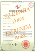China ANEX INDUSTRIAL (HONG KONG) LIMITED certificaciones